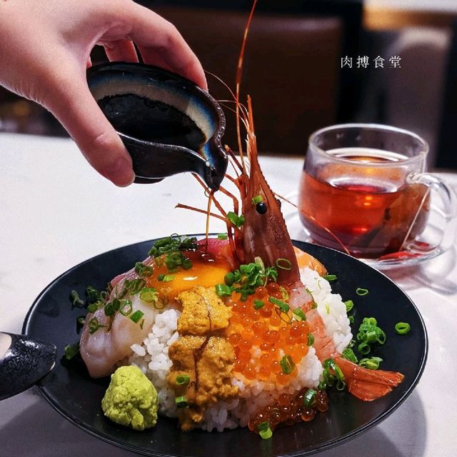 賣相吸睛盛丼 🍚