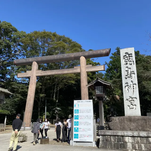 茨城県『鹿島神宮』