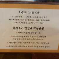 [🇰🇷, 대구] 동성로 웨이팅 맛집, 칸다소바 🍜