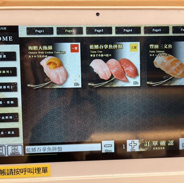💕不要抱太大期望之抵食donki壽司