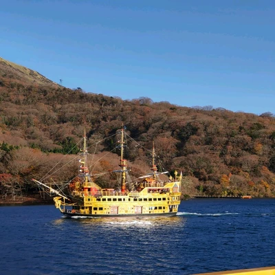 Hakone Cruise Ship | 트립닷컴 하코네 트래블로그