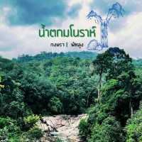 น้ำตกมโนราห์​