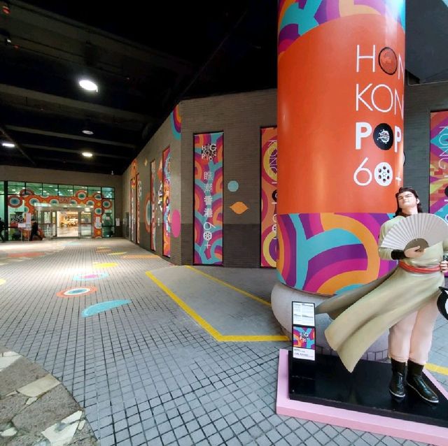香港文化博物館