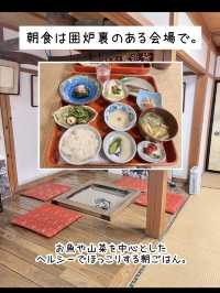 【秋田】湯めぐり放題の秘境宿♨️鶴の湯