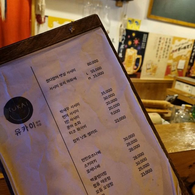 제주여행에서 늦게까지 하는 심야식당을 찾는다면?