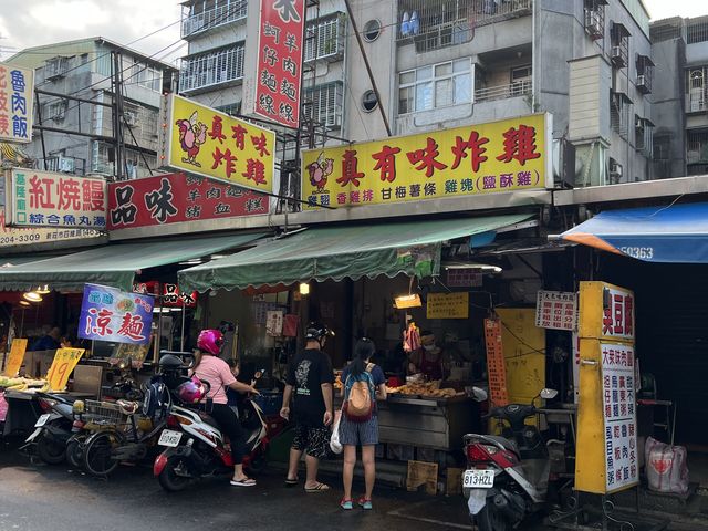 新莊區四維街小吃｜真有味炸雞，小小的炸雞攤真的好多人來買