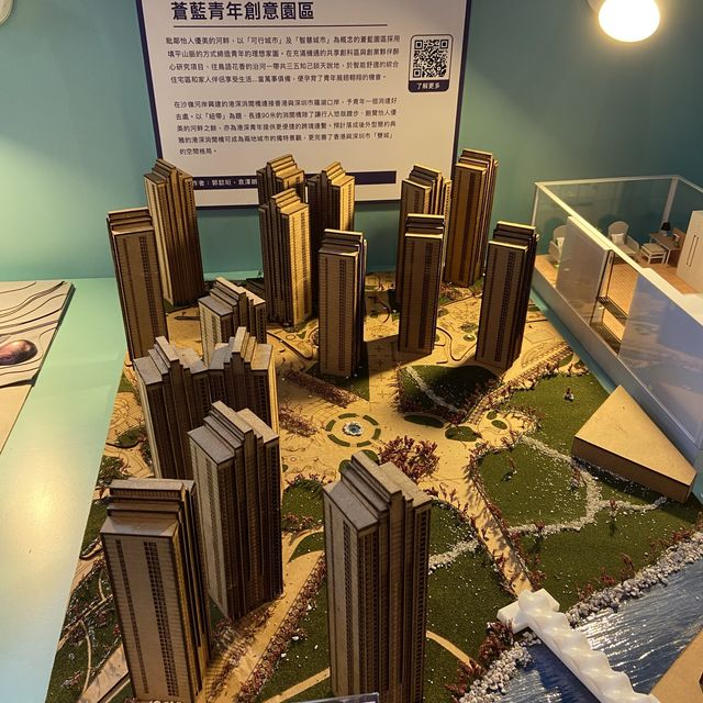 『青年心城』展覽