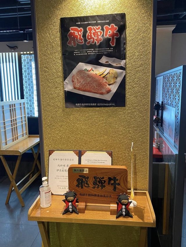 正宗日本燒肉~😍😍好正 正宗日本燒肉~😍😍好正