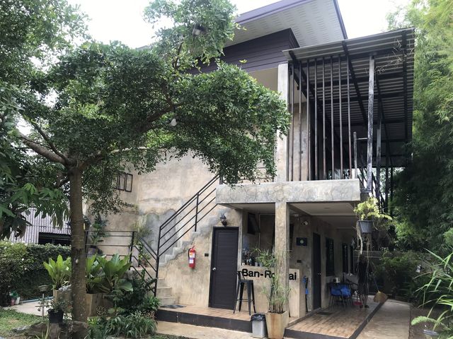 บ้านรู้ใจ