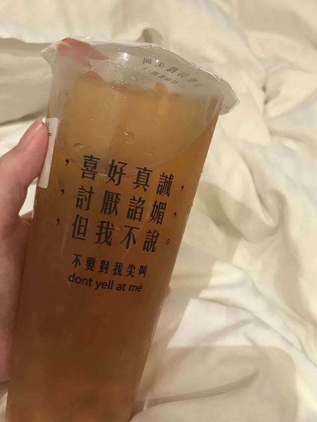 Tea Time @ Don’t Yell At Me 