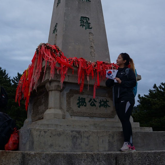 서안 화산 야간 트래킹