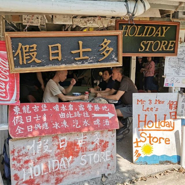 東龍島親子遊