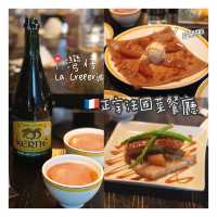 正宗法國菜餐廳