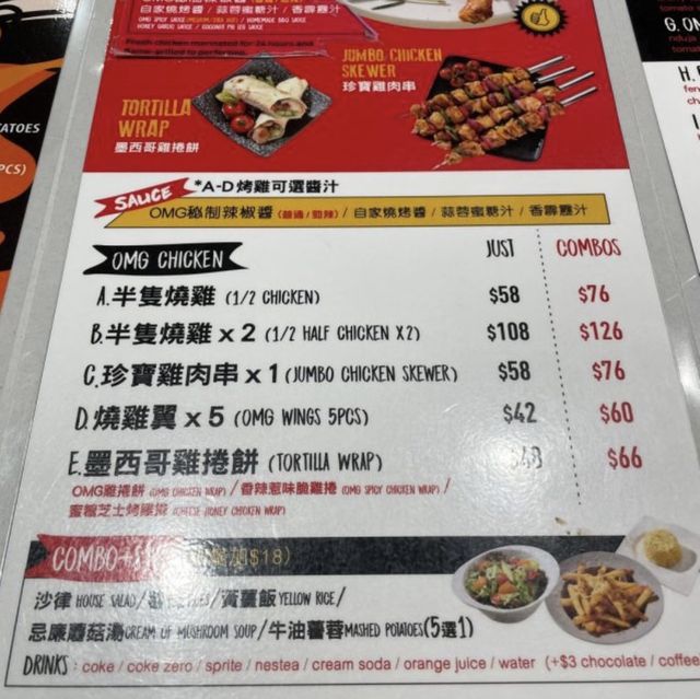OMG Chicken