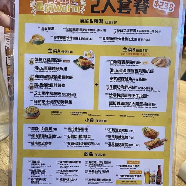 荃灣童年回憶沙嗲王 美味白咖喱香茅豬扒飯 ✌🏽 荃灣童年回憶沙嗲王 美味白咖喱香茅豬扒飯 ✌🏽