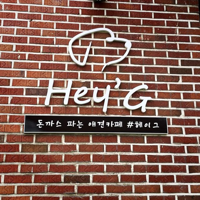 용인 애견동반 카페 🐶
