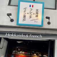 大須のお勧めランチ