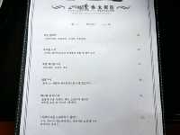 청담동p 겟올라잇