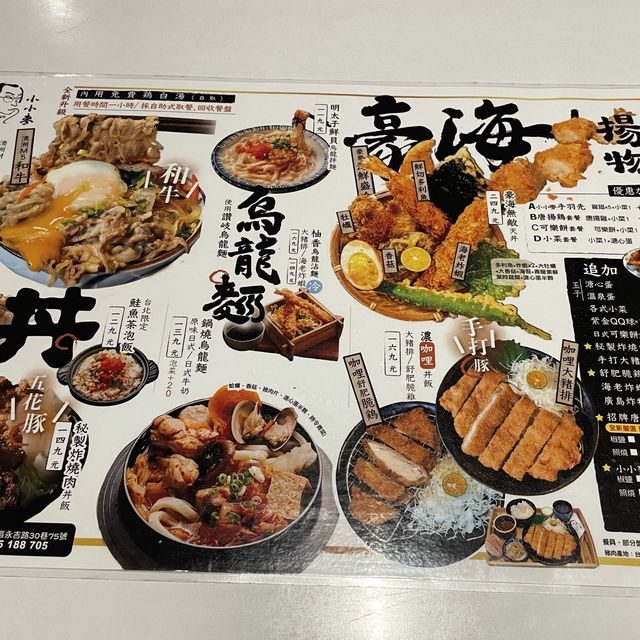 平價好吃cp值超高👍台北市府站日式料理小店推薦🇯🇵