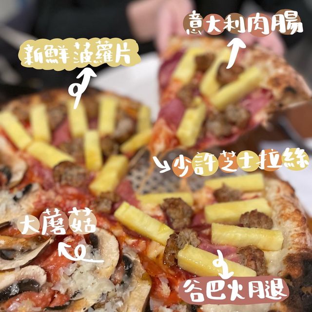 第一次食咁大咁多料嘅pizza😆