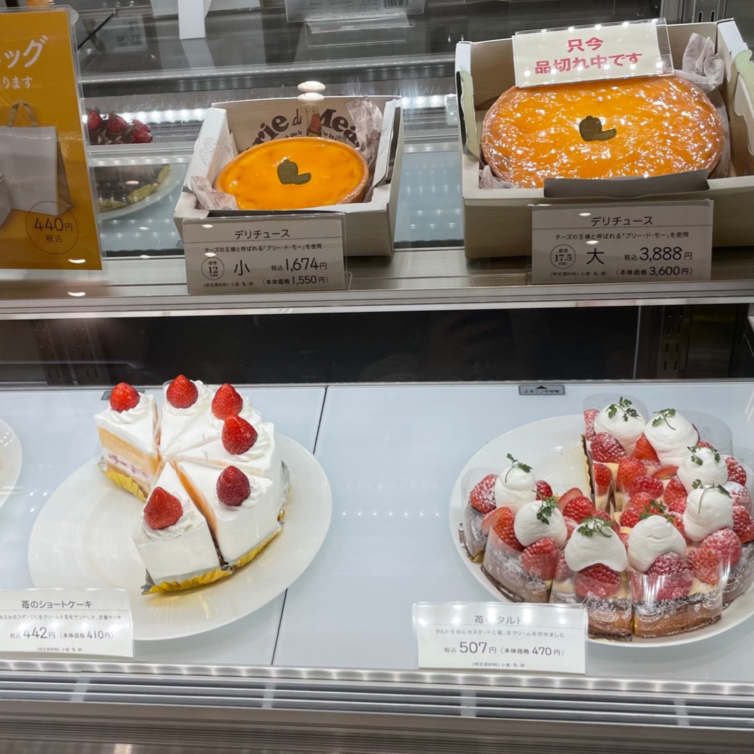 大阪 食べログ百名店 デリチュースのチーズケーキ Trip Com 大阪の旅のブログ