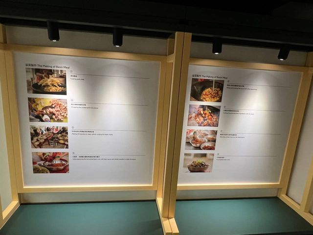 食盆介紹@三棟屋博物館