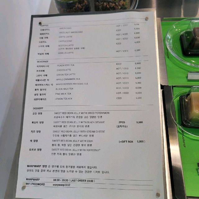 이색적인 한옥카페 강릉 "워프워프"