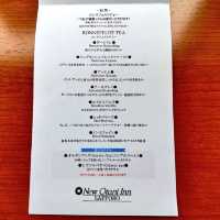 【ヌン活】ニューオータニイン札幌 ランデブーラウンジ