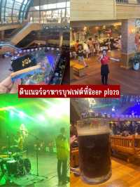 8 จุดเช็คอินห้ามพลาด เมื่อมาเที่ยวบนบานา ฮิลล์