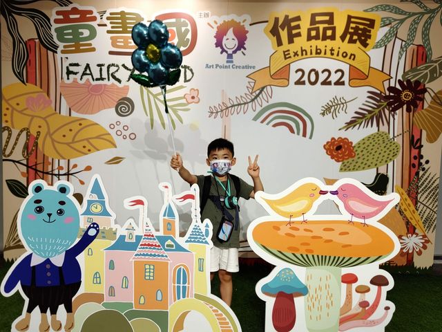 參觀兒童作品畫作展覽！有自己的作品展出～