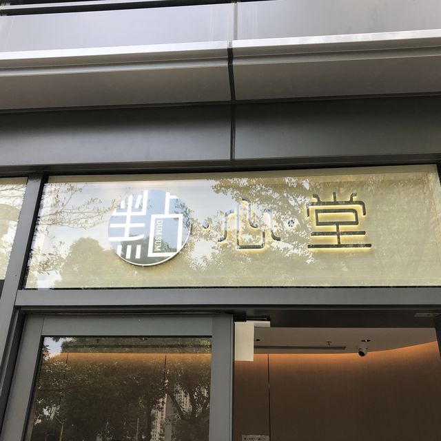 濕地公園好去處👍👍👍