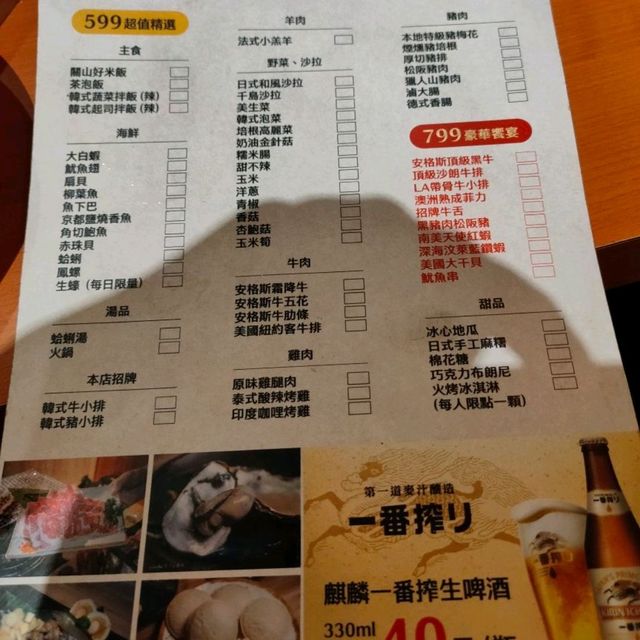 板橋久天日式碳烤吃到飽-有烤鮮蚵喔