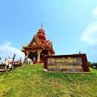 ศาลหลักเมืองนครบาลเพชรบูรณ์