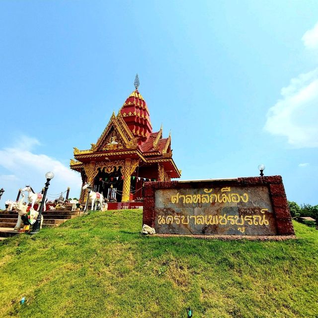 ศาลหลักเมืองนครบาลเพชรบูรณ์
