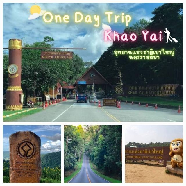 อุทยานแห่งชาติเขาใหญ่
