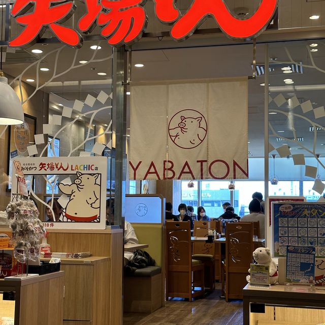 名古屋きたらコレ! 名古屋きたらコレ!