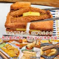 尋覓99分海南雞飯｜亞參雞飯
