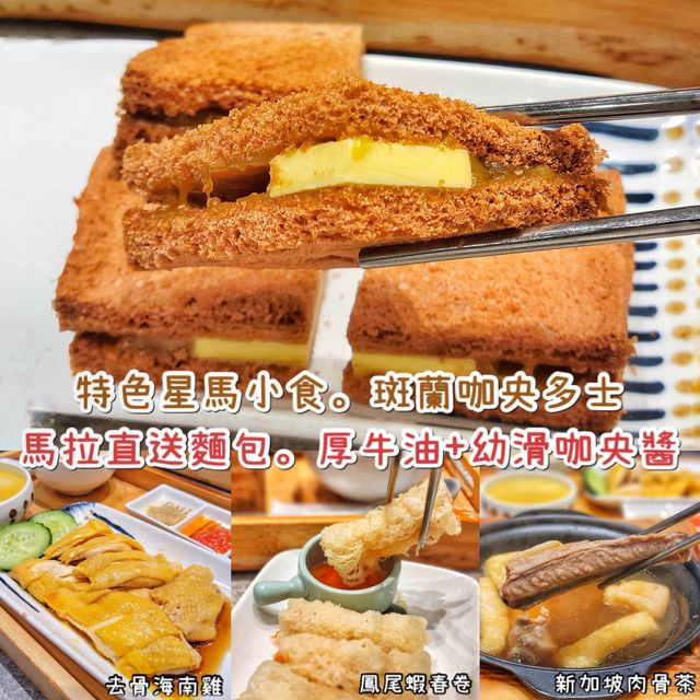 尋覓99分海南雞飯｜亞參雞飯