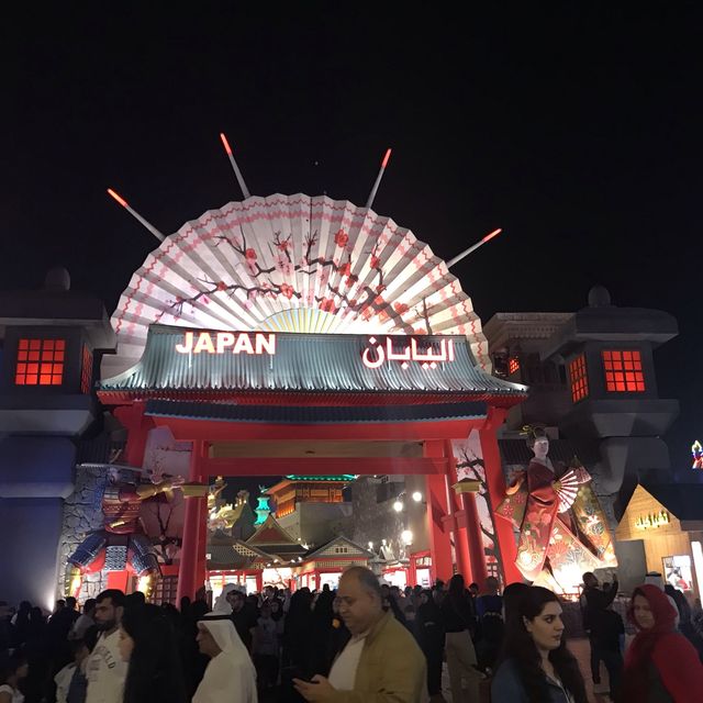 Global Village in Dubai UAE