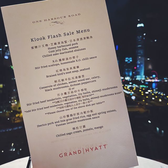 Hea足27小時的香港君悅酒店