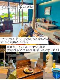星のや沖縄
