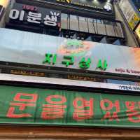 [서면 핫플레이스] 지구상사