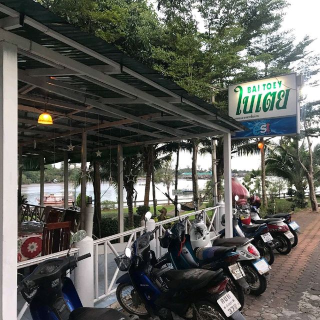 ร้านอาหารใบเตย (BAITOEY Seafood Restaurant) 