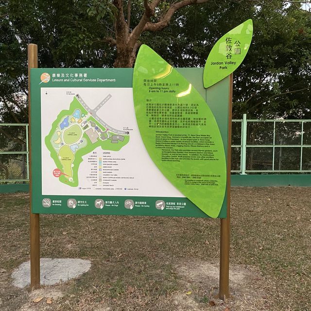 佐敦谷公園~野餐勝地