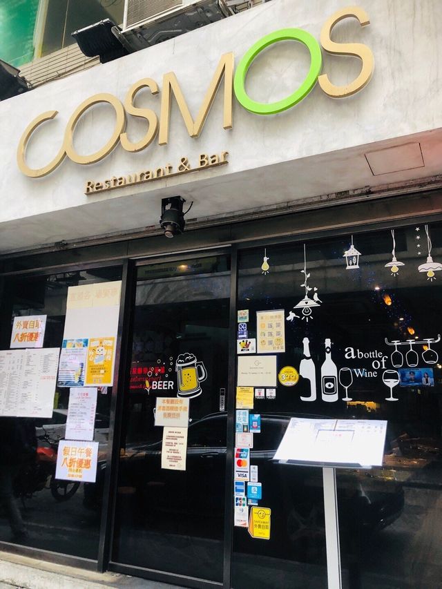 浪漫Cosmos Day