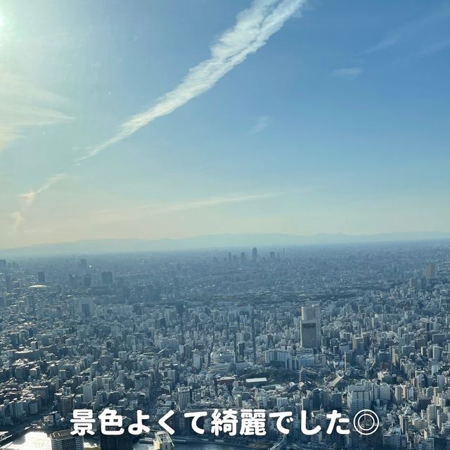 【東京スカイツリー】