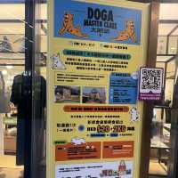 🐶狗狗都可以一齊做運動啦！