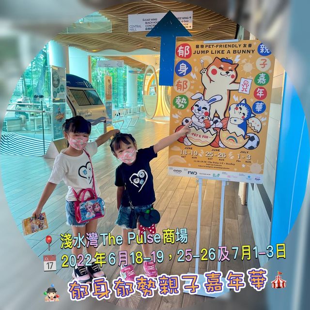 大型寵物友善親子嘉年華@淺水灣