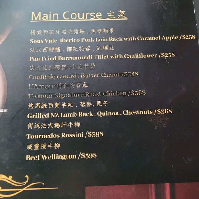 大埔隱世高質西餐
