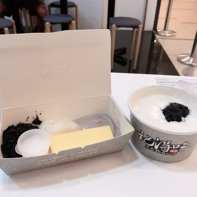 “Remember to eat your dessert…”